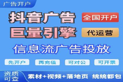 推广信息流广告的投放技巧及成功案例解析