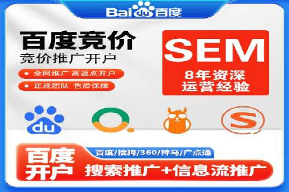 百度推广案例：如何实现广告效果最大化